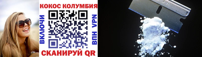 МЕФ Вельск
