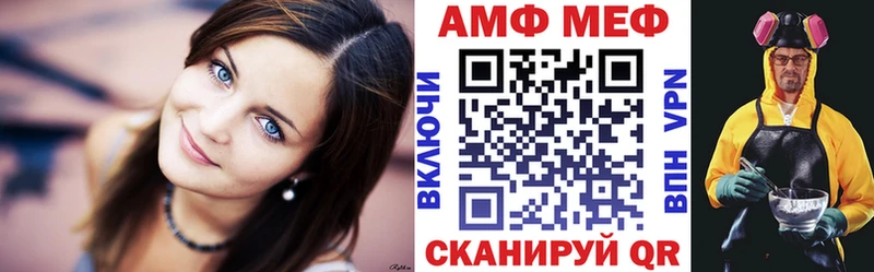 MEGA ссылки  Вельск  Amphetamine Premium  купить закладку 