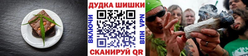 сколько стоит Вельск Печенье с ТГК конопля