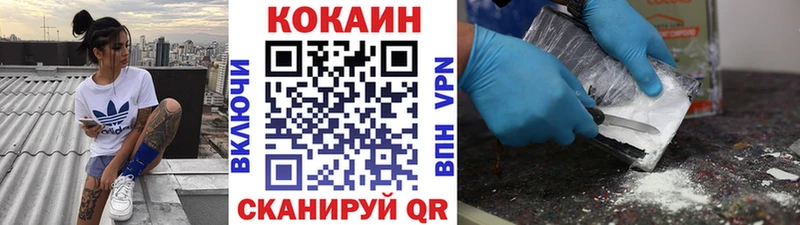 цена   Вельск  КОКАИН Перу 