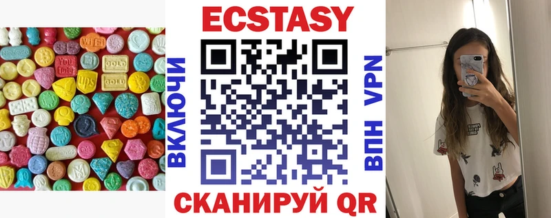 ЭКСТАЗИ 280 MDMA Вельск