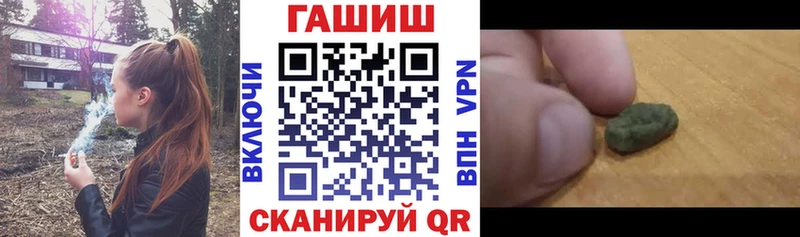 hydra ТОР  Вельск  Гашиш Ice-O-Lator 