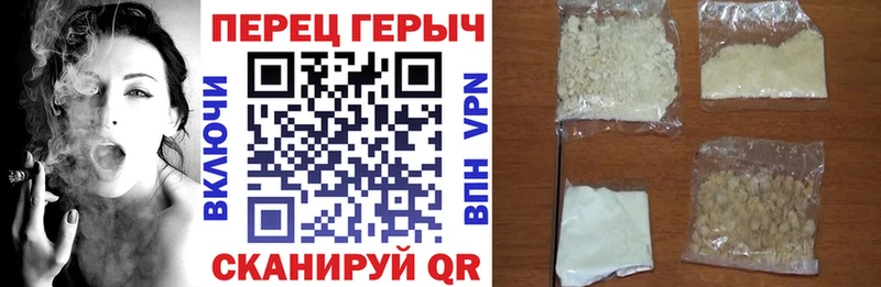 ГЕРОИН Афган  что такое   Вельск 