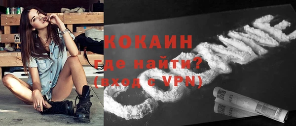 амфетамин Богородск