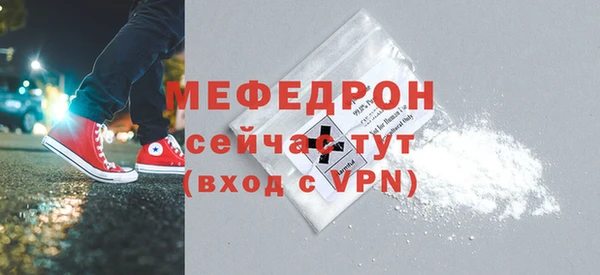амфетамин Богородск