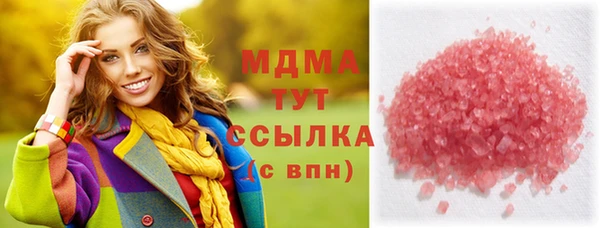 соль курить ск Богородицк