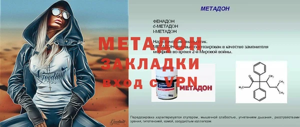 соль курить ск Богородицк