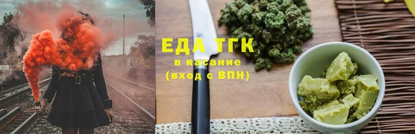 соль курить ск Богородицк