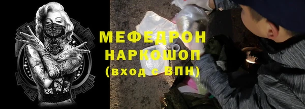 соль курить ск Богородицк