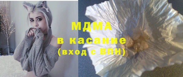 амфетамин Богородск