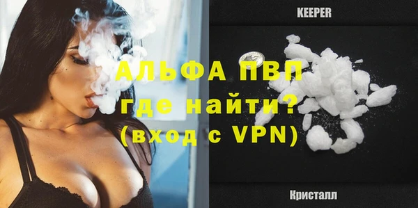 соль курить ск Богородицк