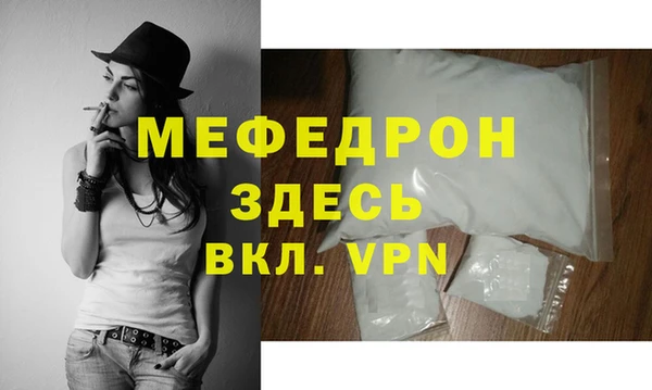 амфетамин Богородск