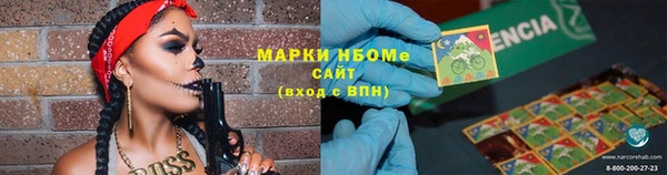 соль курить ск Богородицк
