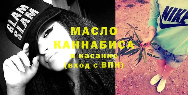 амфетамин Богородск