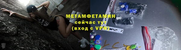 соль курить ск Богородицк