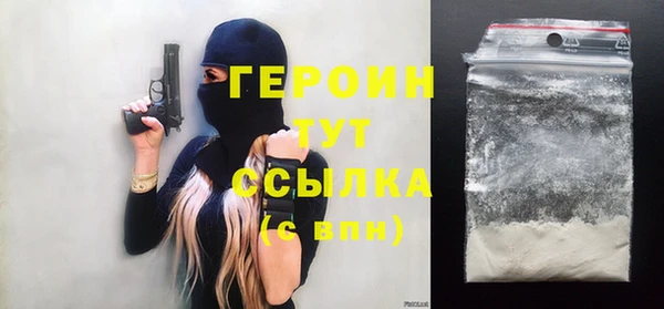 амфетамин Богородск