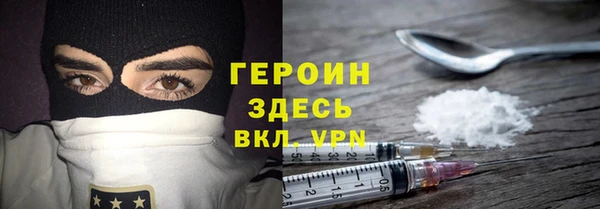 герыч Семёнов