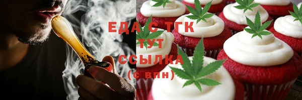 соль курить ск Богородицк