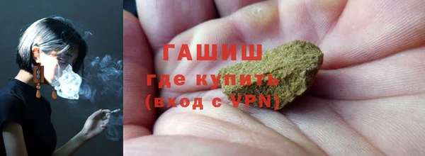 соль курить ск Богородицк