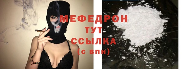 таблы Богданович