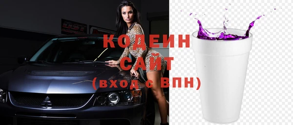 амфетамин Богородск