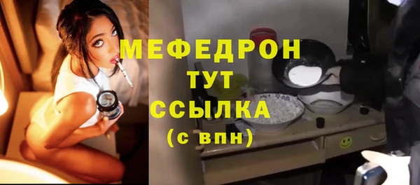 таблы Богданович