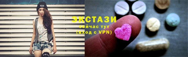 соль курить ск Богородицк