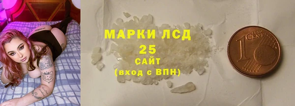 амфетамин Богородск