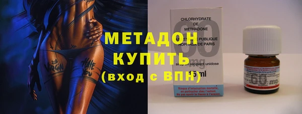 соль курить ск Богородицк
