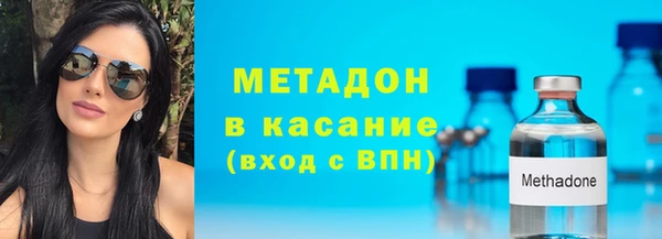 амфетамин Богородск