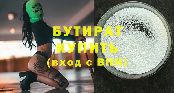 таблы Богданович