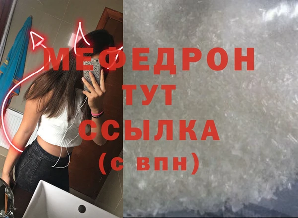 амфетамин Богородск