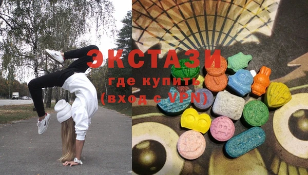 соль курить ск Богородицк