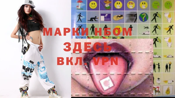 соль курить ск Богородицк