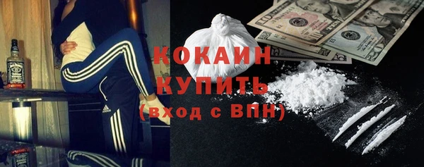 соль курить ск Богородицк