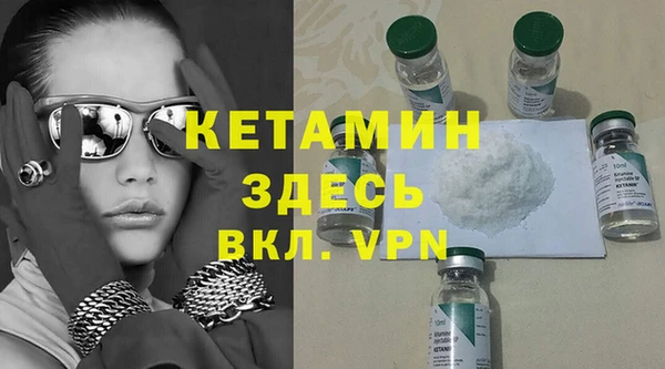 амфетамин Богородск