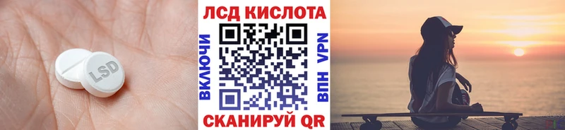 сколько стоит  Вельск  LSD-25 экстази ecstasy 