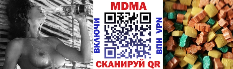 МДМА VHQ  Вельск 