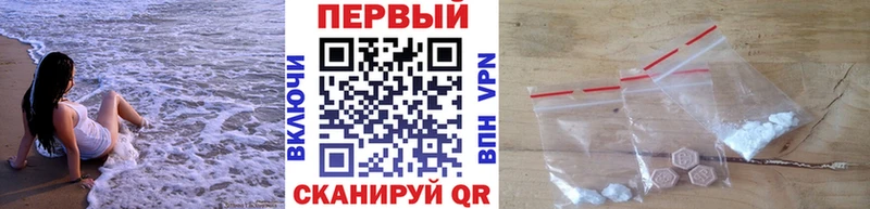 цены наркотик  дарк нет состав  МЕТАМФЕТАМИН винт  Вельск 