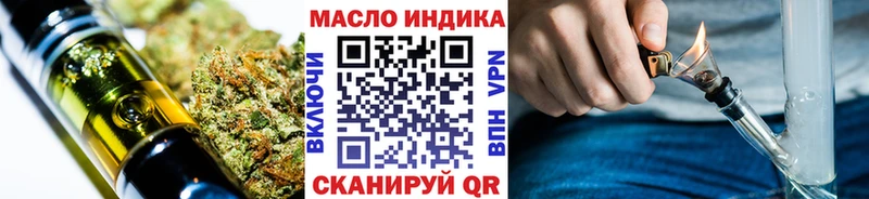 даркнет сайт  Вельск  kraken   ТГК концентрат 